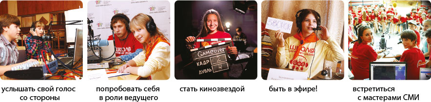 mass media 2