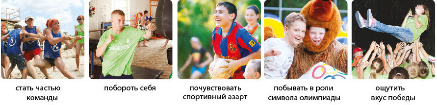 sport 2