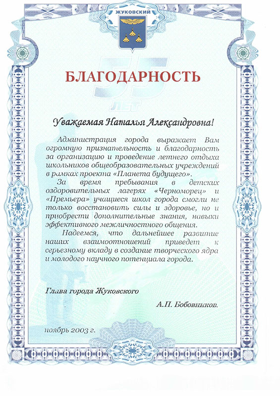 1 10