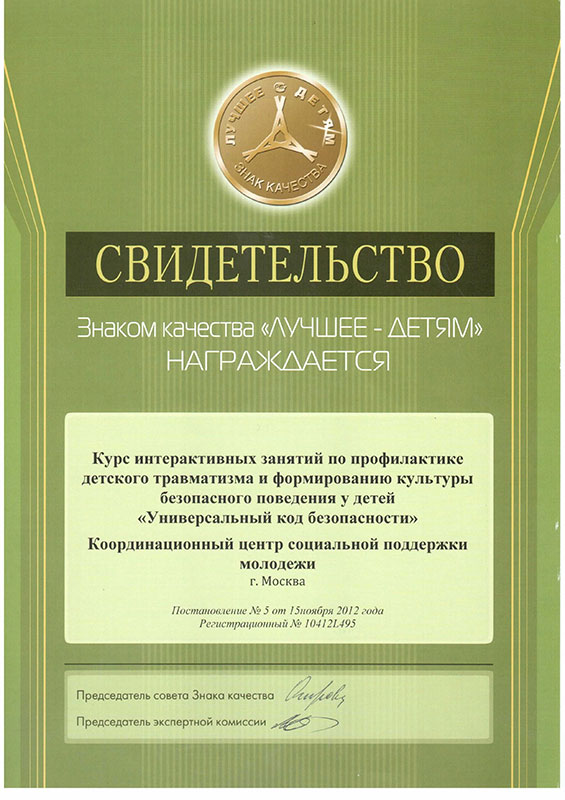 1 12